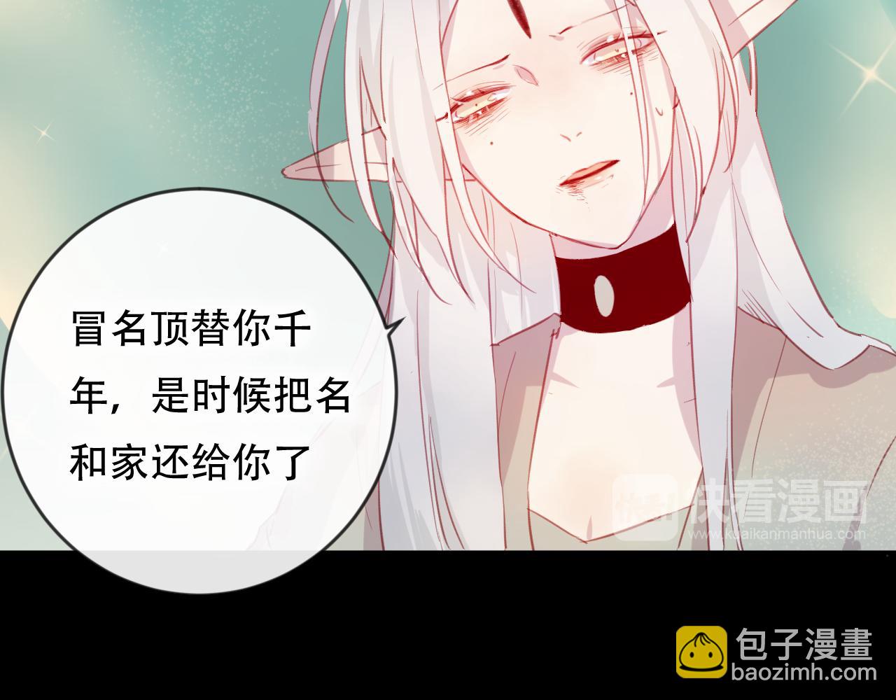 第45话 谢谢你来我的世界(1/2)-第46话