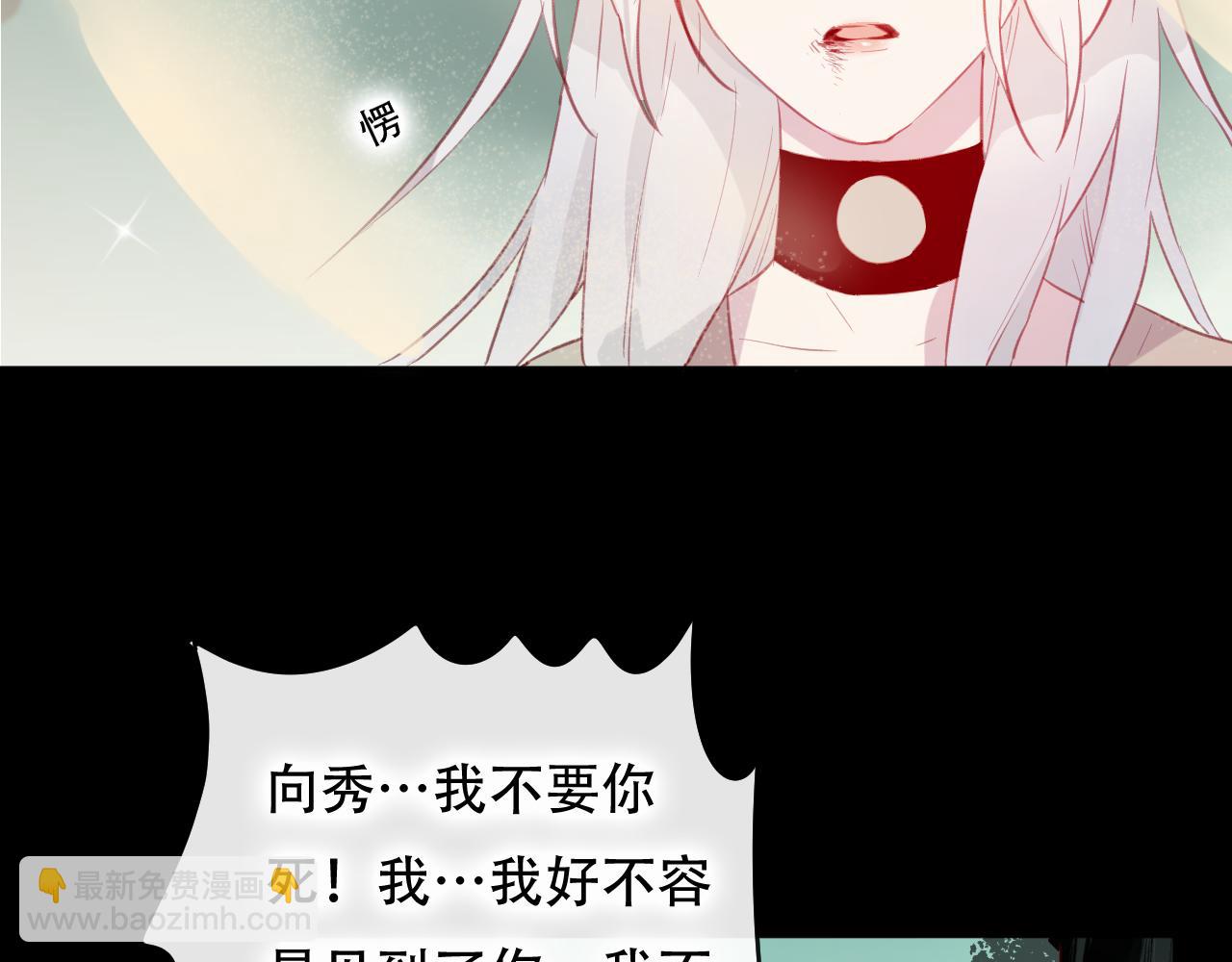 第45话 谢谢你来我的世界(1/2)-第46话