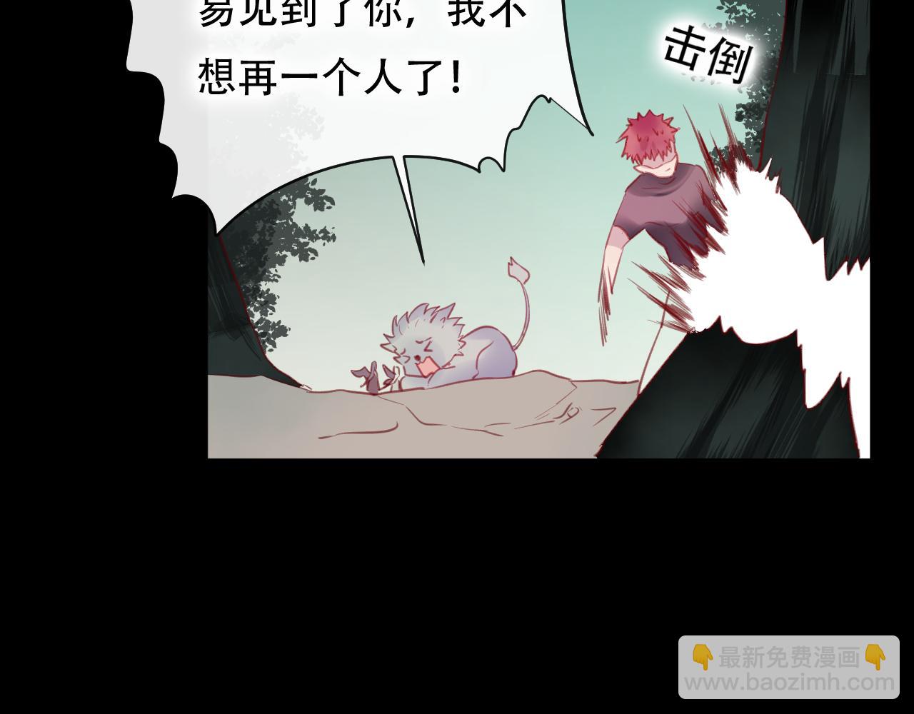 第45话 谢谢你来我的世界(1/2)-第46话