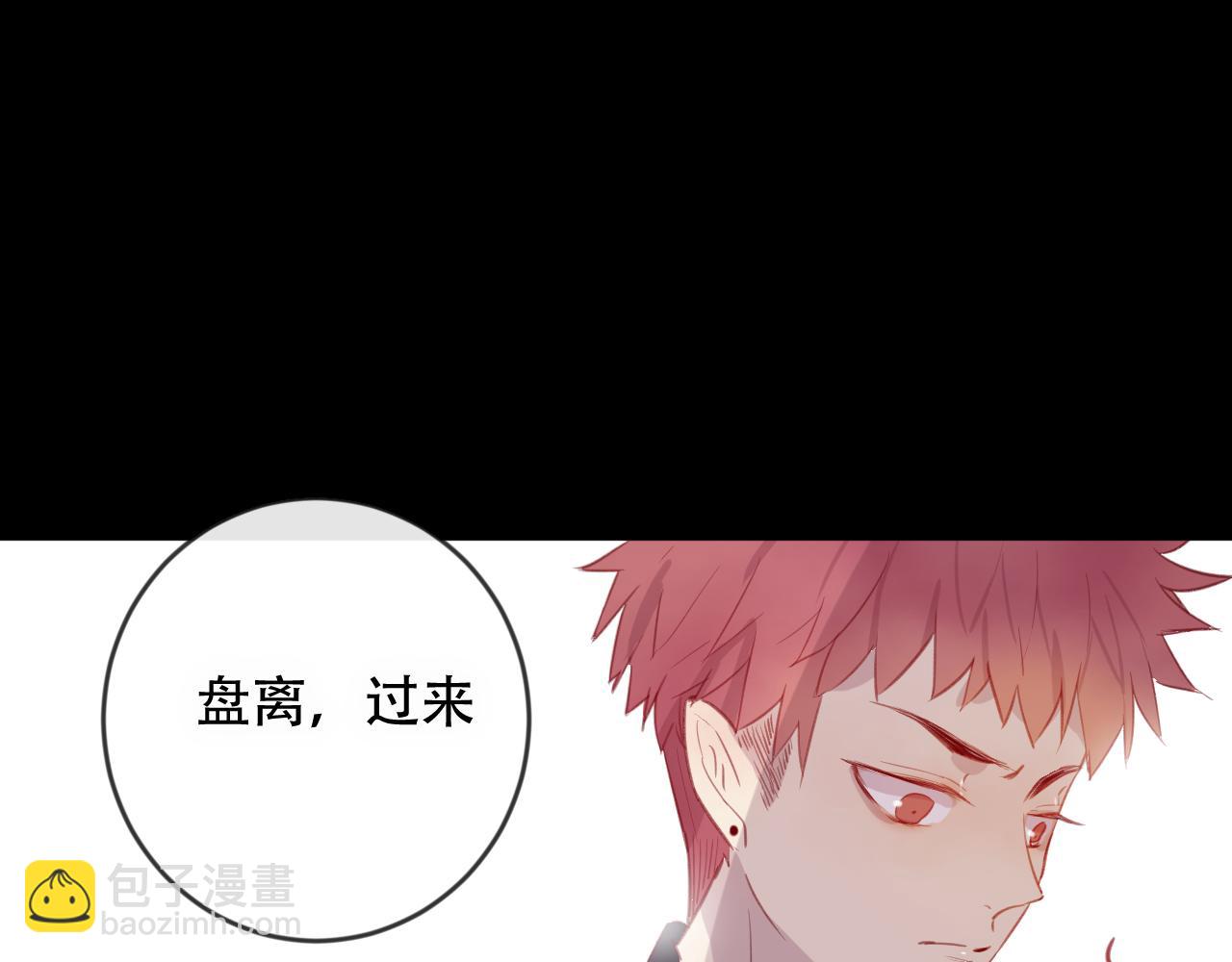 第45话 谢谢你来我的世界(1/2)-第46话