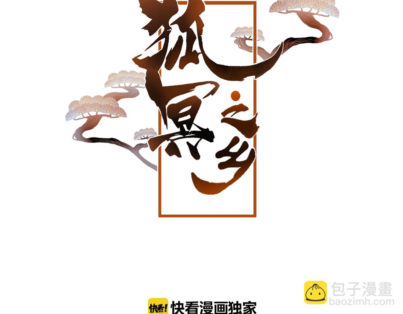 第45话 谢谢你来我的世界(1/2)-第46话