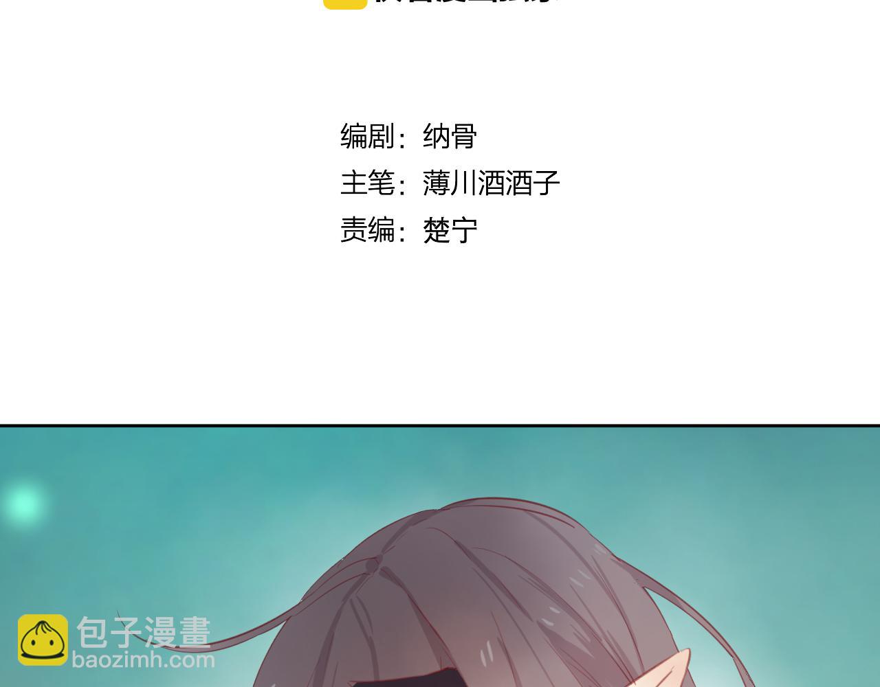 第45话 谢谢你来我的世界(1/2)-第46话