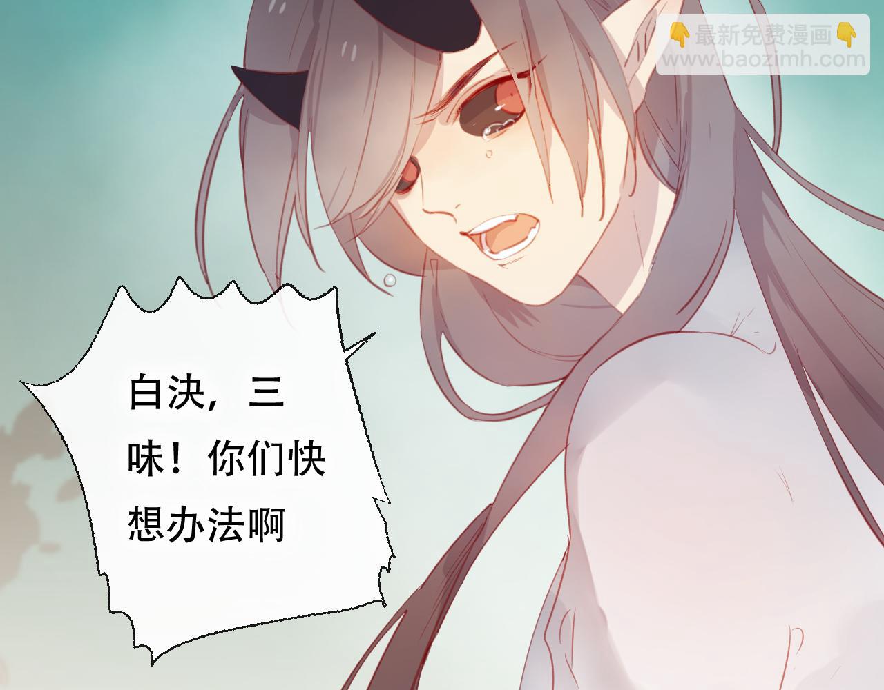 第45话 谢谢你来我的世界(1/2)-第46话