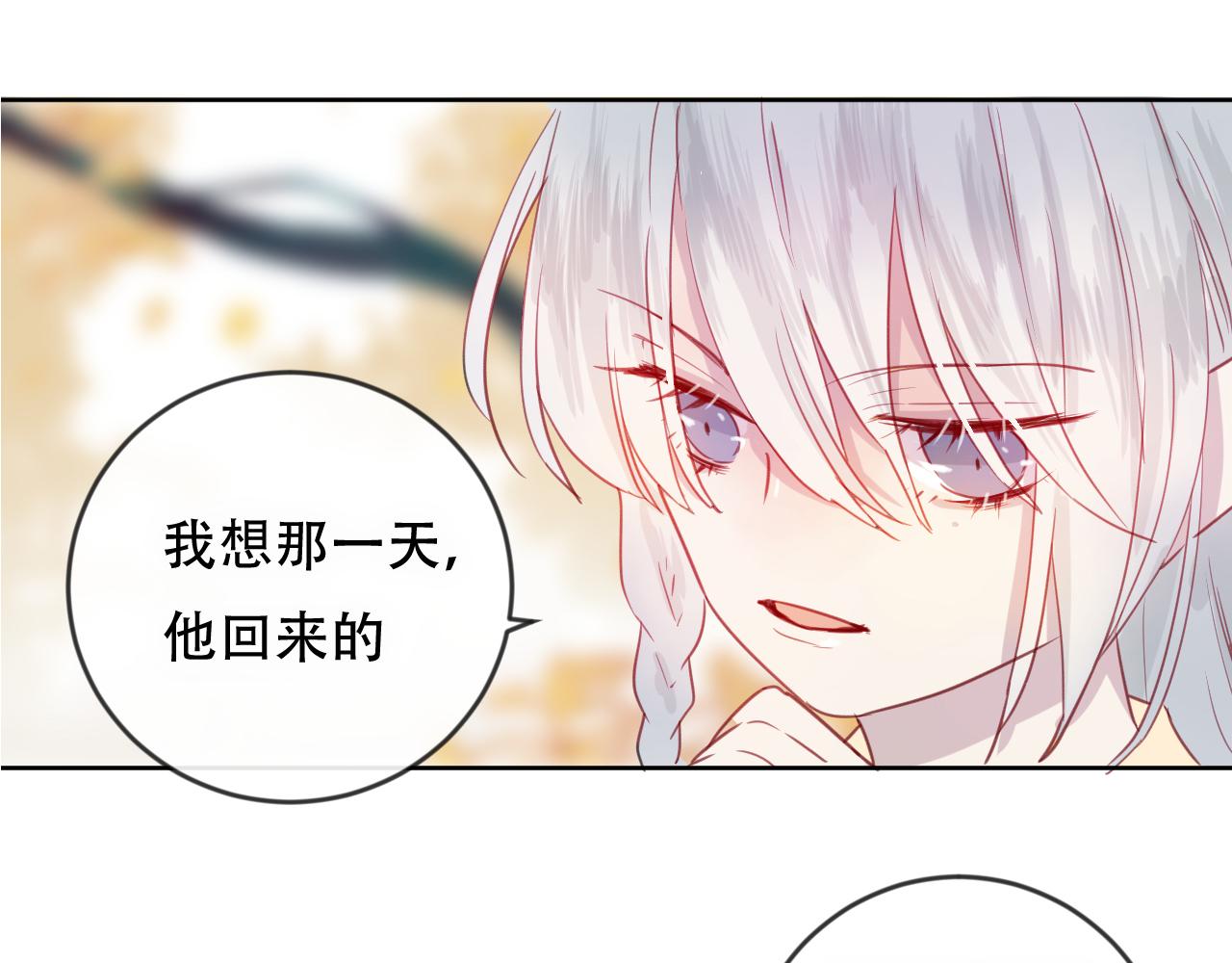 完结篇 生生世世(1/2)-第48话