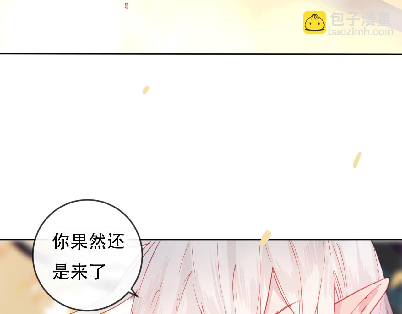 完结篇 生生世世(1/2)-第48话