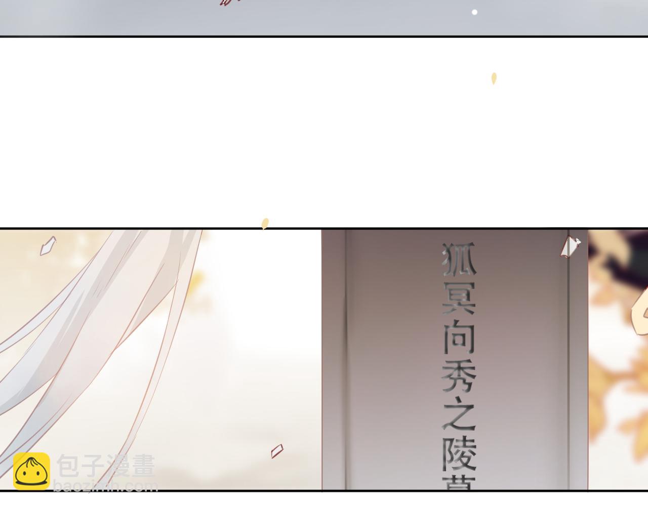 完结篇 生生世世(1/2)-第48话