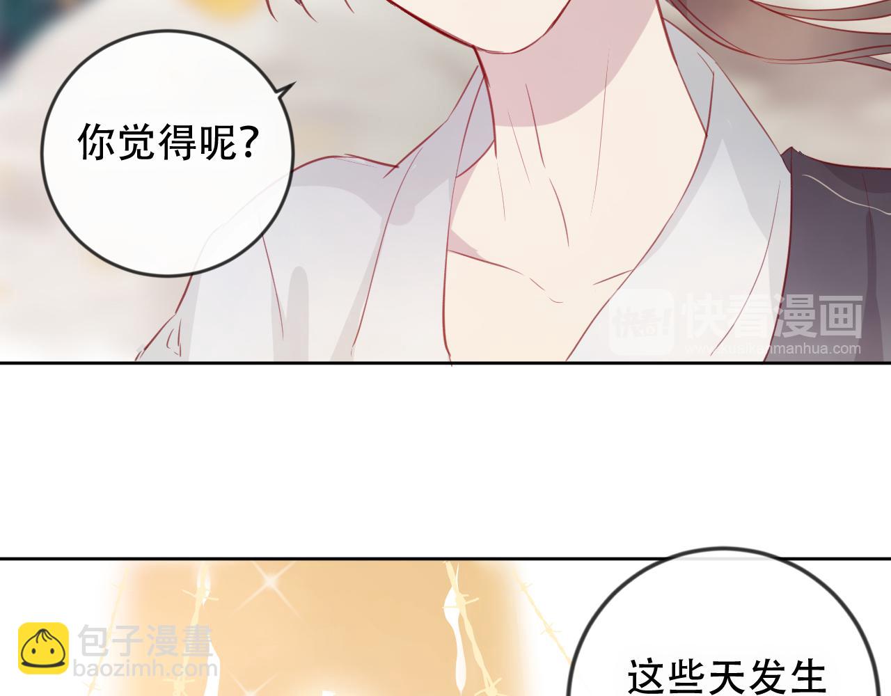 完结篇 生生世世(1/2)-第48话