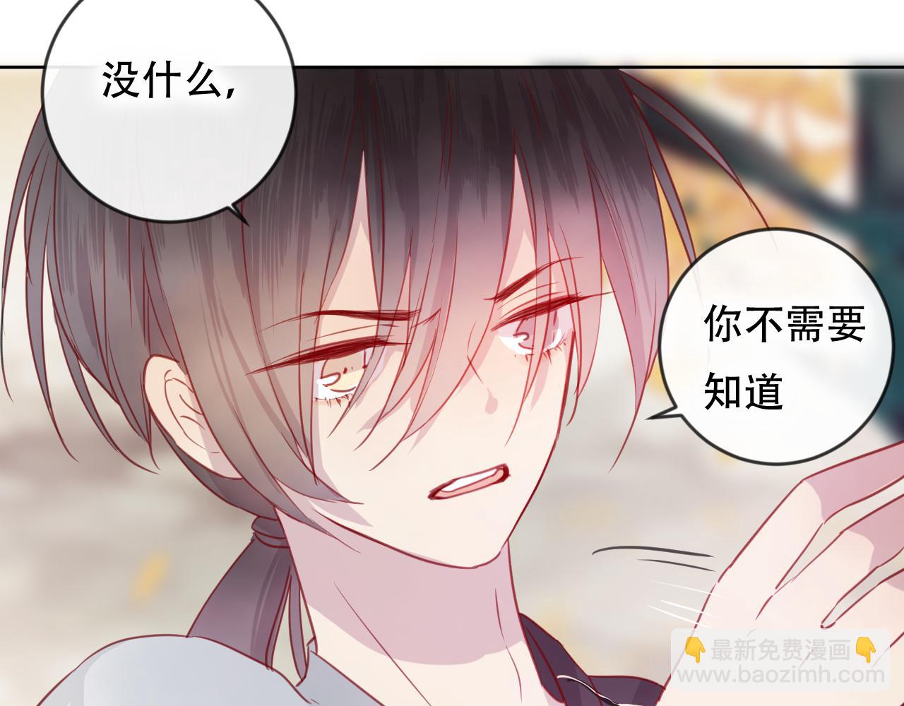 完结篇 生生世世(1/2)-第48话