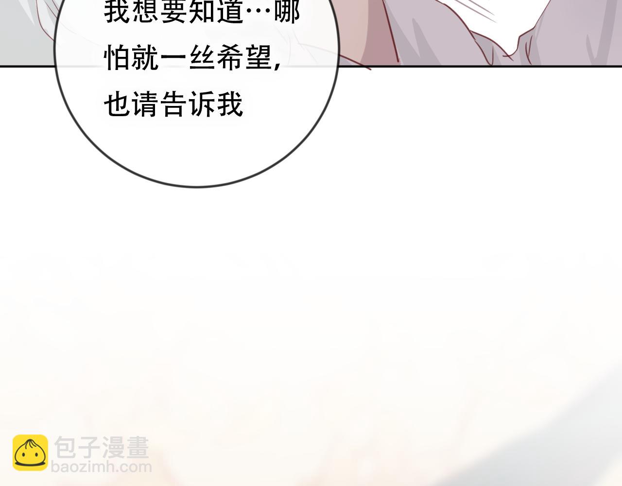 完结篇 生生世世(1/2)-第48话