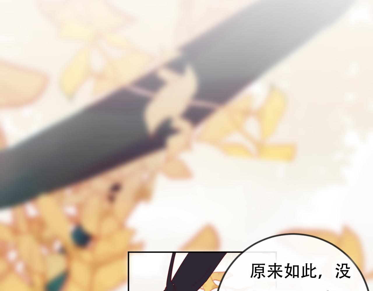 完结篇 生生世世(1/2)-第48话