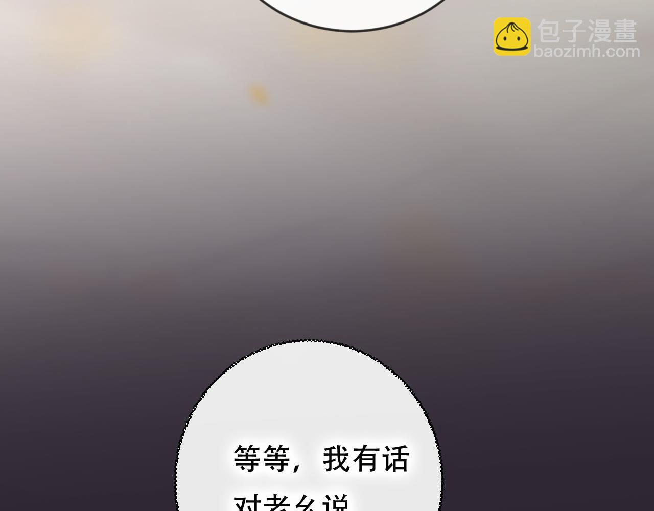 完结篇 生生世世(1/2)-第48话