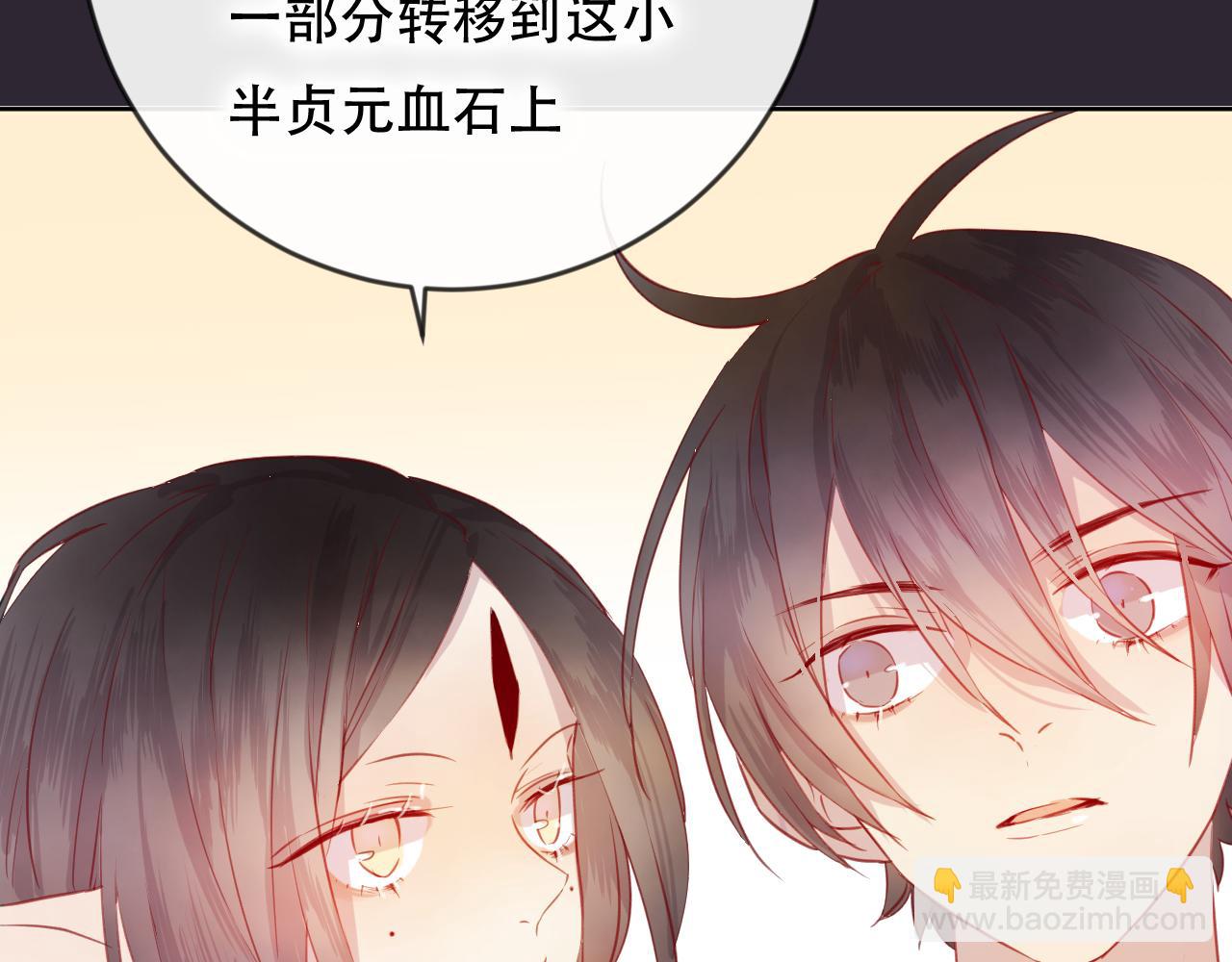 完结篇 生生世世(1/2)-第48话