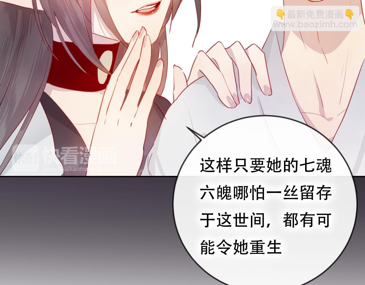 完结篇 生生世世(1/2)-第48话