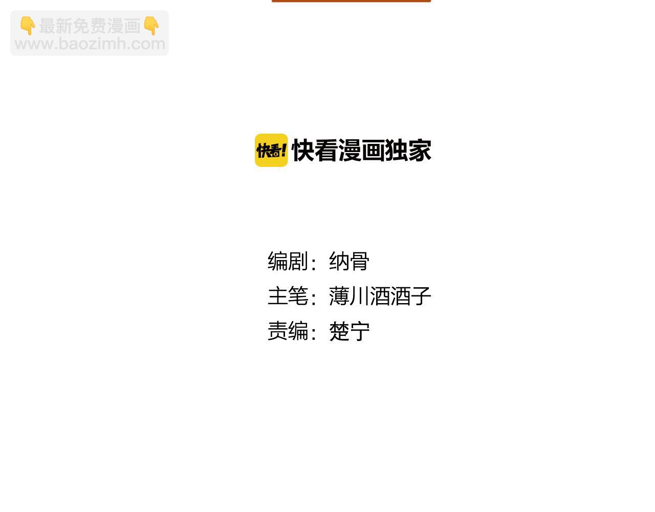 完结篇 生生世世(1/2)-第48话