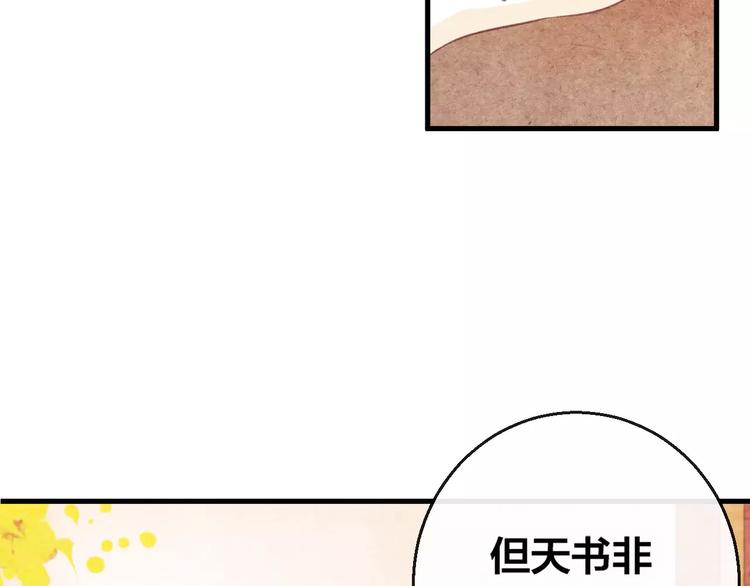 第5话 追查堕仙(1/3)-第6话