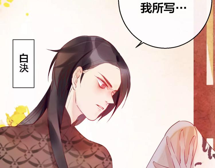 第5话 追查堕仙(1/3)-第6话