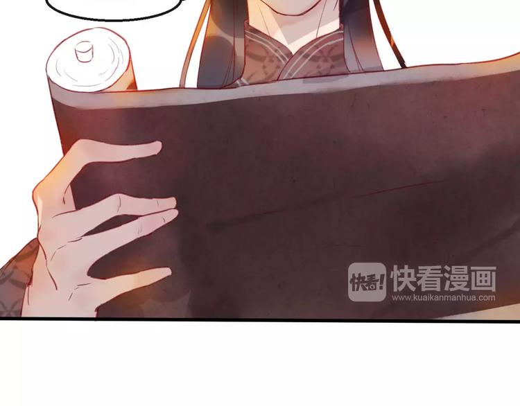 第5话 追查堕仙(1/3)-第6话