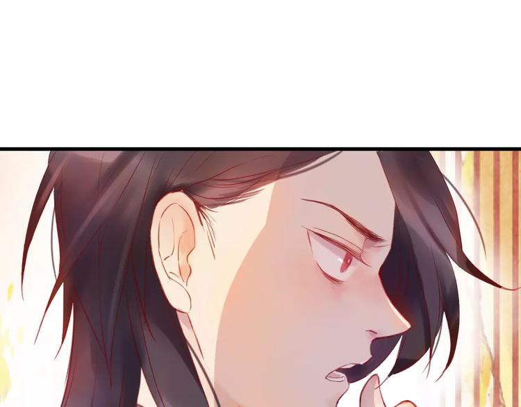 第5话 追查堕仙(1/3)-第6话