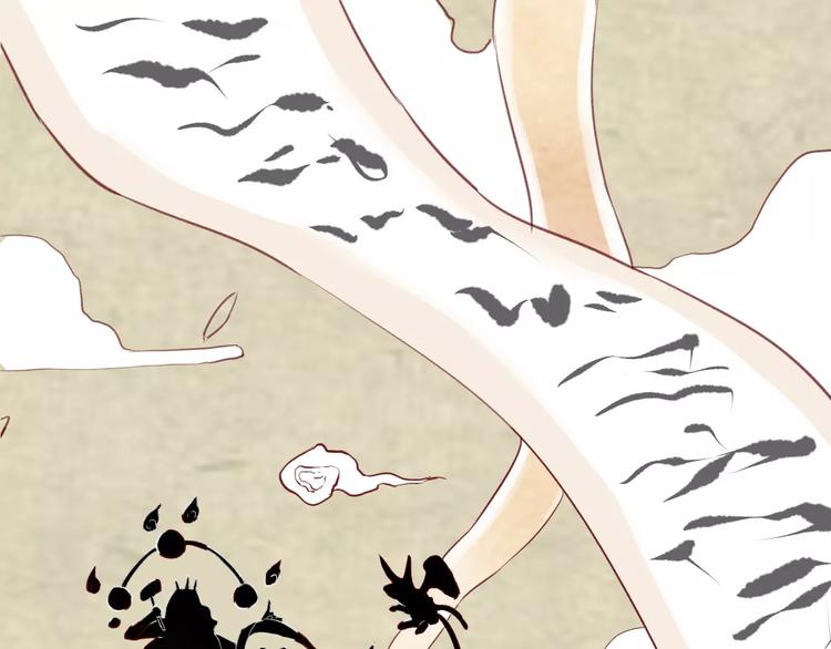 第5话 追查堕仙(1/3)-第6话