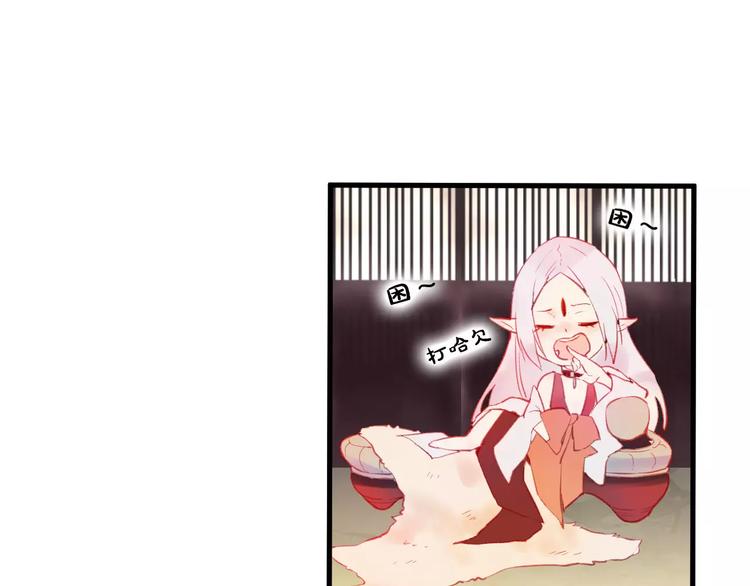 第5话 追查堕仙(1/3)-第6话