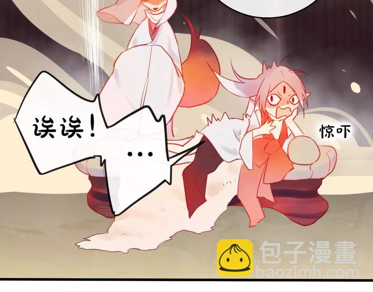 第5话 追查堕仙(1/3)-第6话