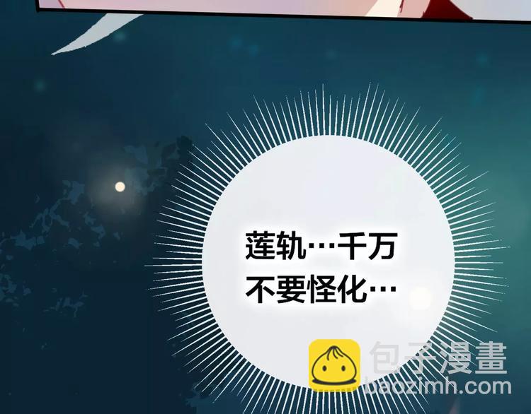 第7话 不该活在仇恨里(1/4)-第8话