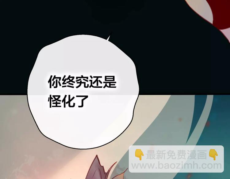 第7话 不该活在仇恨里(1/4)-第8话