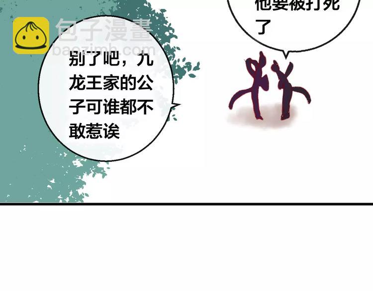 第7话 不该活在仇恨里(1/4)-第8话