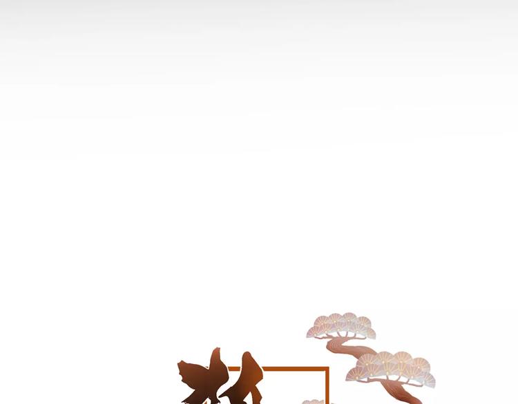 第7话 不该活在仇恨里(1/4)-第8话