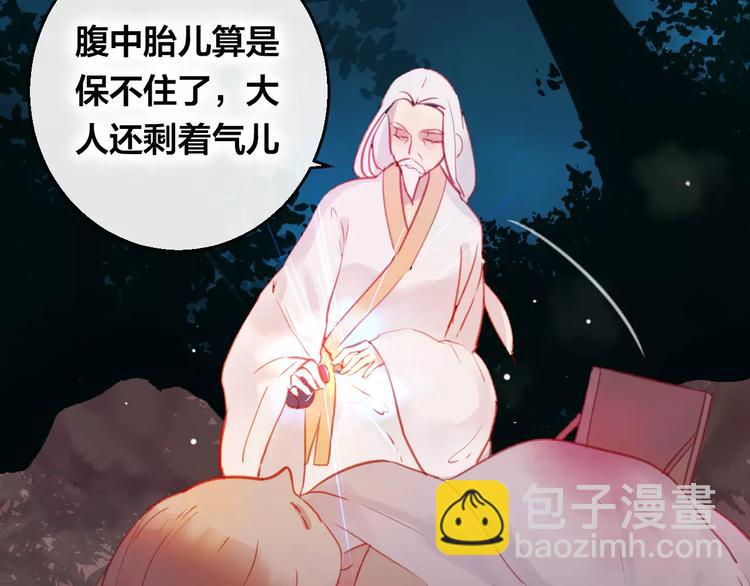 第9话 不想面对(1/3)-第10话