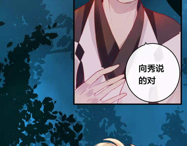 第9话 不想面对(1/3)-第10话