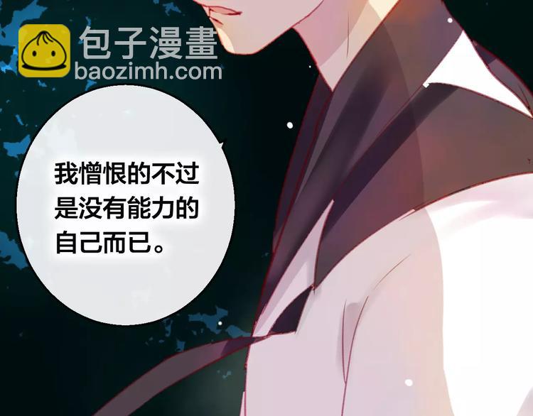 第9话 不想面对(1/3)-第10话