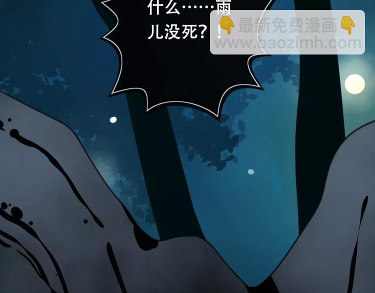 第9话 不想面对(1/3)-第10话