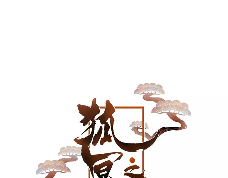 第9话 不想面对(1/3)-第10话