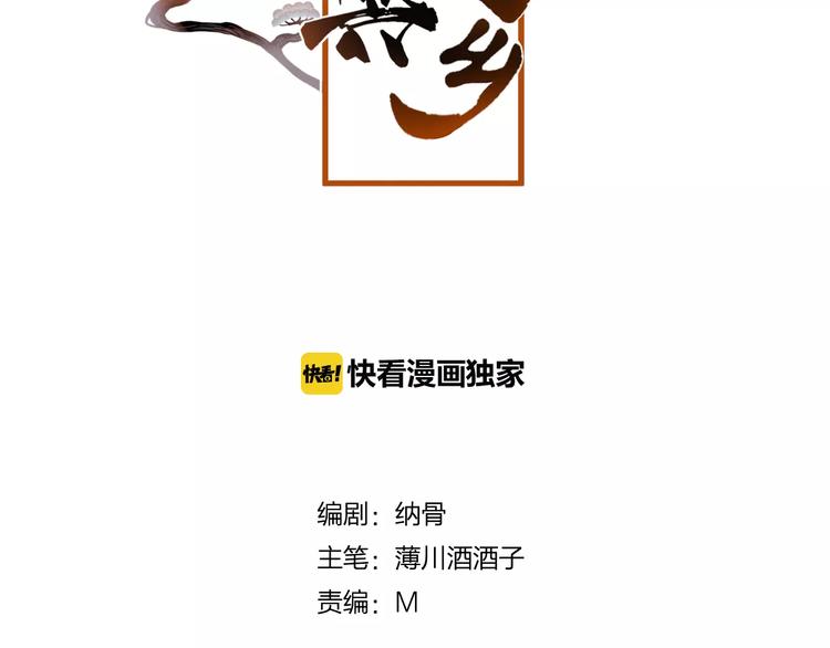 第9话 不想面对(1/3)-第10话