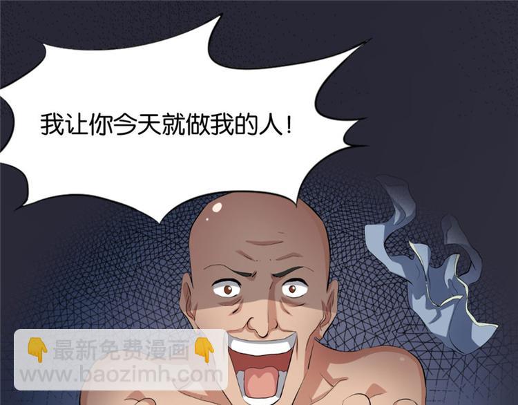 第2话(1/2)-第2话