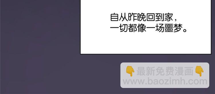 第2话(1/2)-第2话