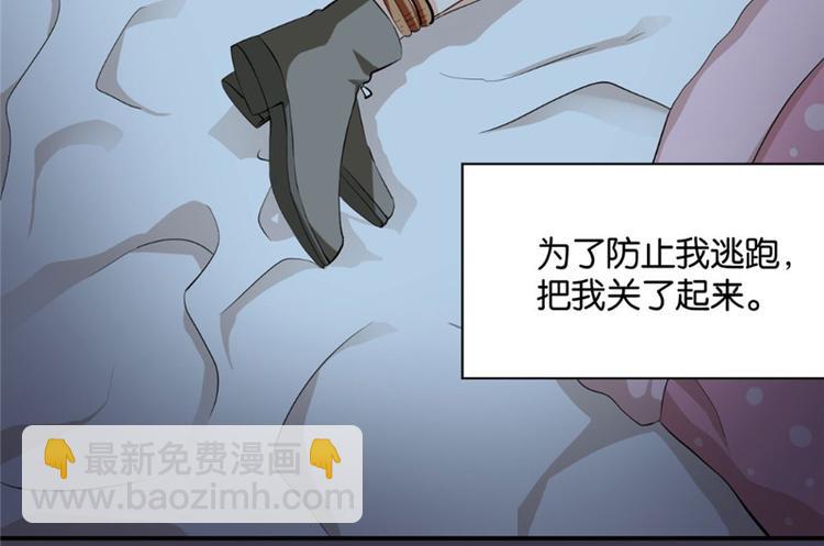 第2话(1/2)-第2话