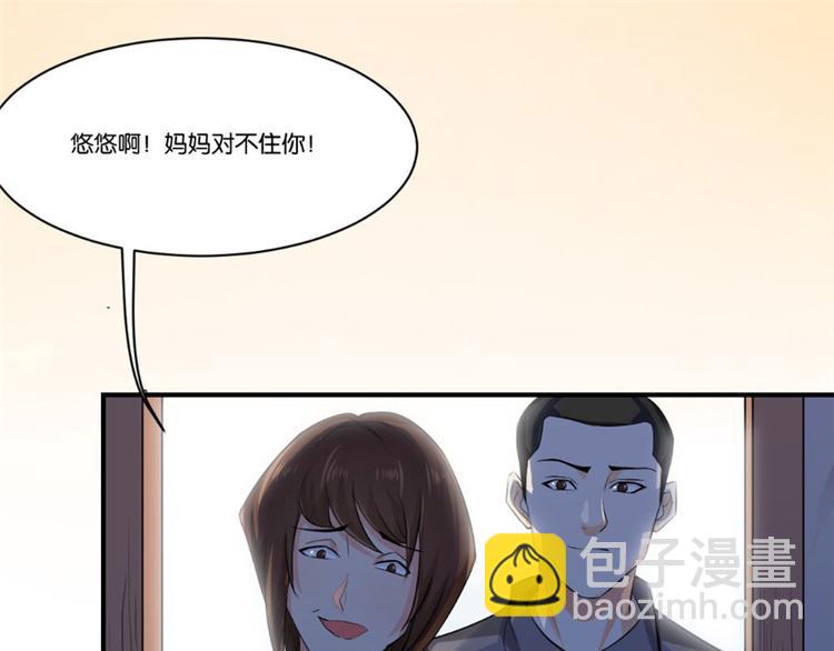 第2话(1/2)-第2话