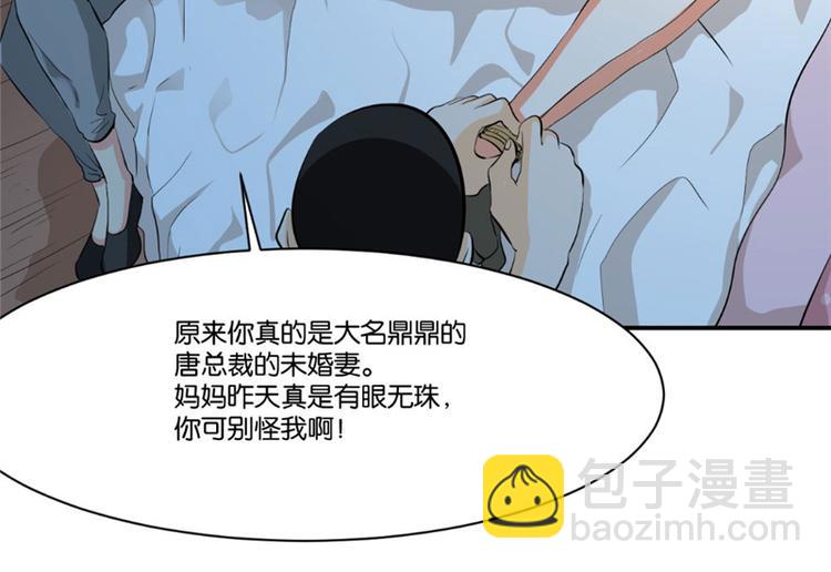 第2话(1/2)-第2话