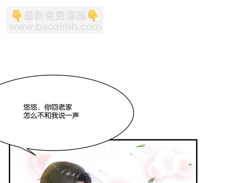 第2话(1/2)-第2话