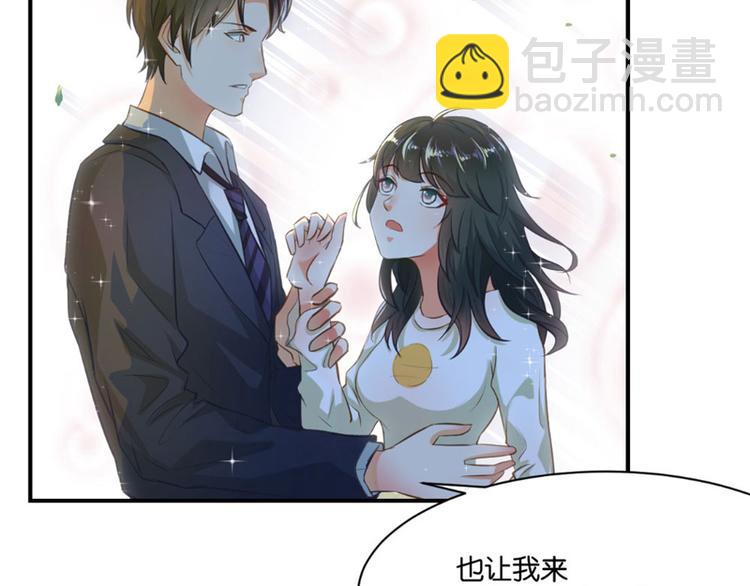 第2话(1/2)-第2话