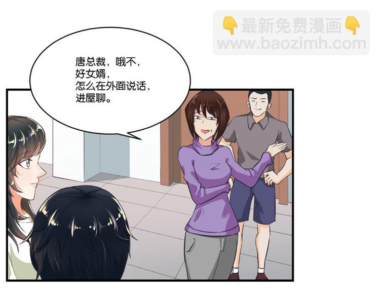 第2话(1/2)-第2话