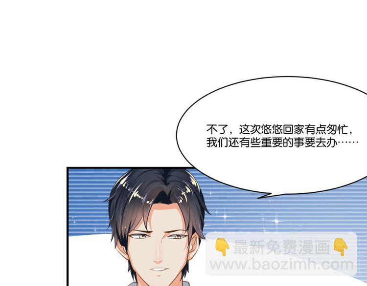 第2话(1/2)-第2话