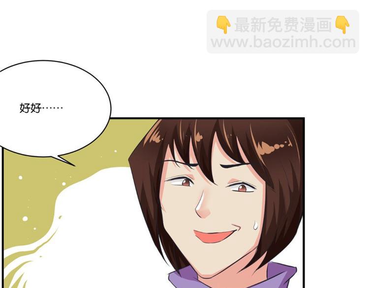 第2话(1/2)-第2话