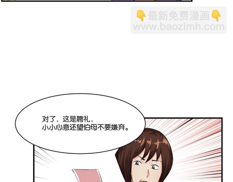 第2话(1/2)-第2话