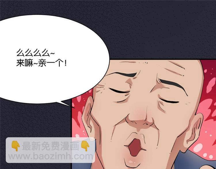 第2话(1/2)-第2话