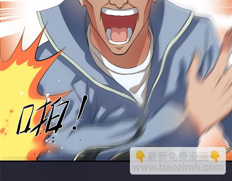 第2话(1/2)-第2话