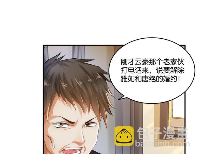 第12话(1/2)-第12话