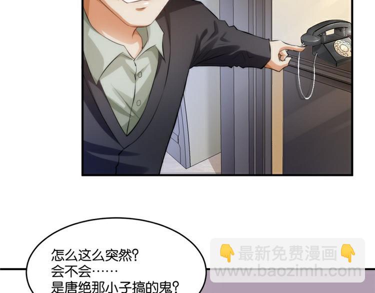 第12话(1/2)-第12话